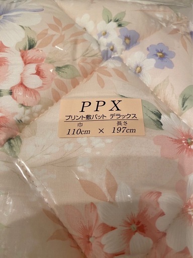 【新品未使用】ヘルスウェーブ　新遠赤パッドPPX 敷きパッド　ピンク　シングル用 新品未使用】ヘルスウェーブ新遠赤パッドPPX 敷きパッドピンクまたは