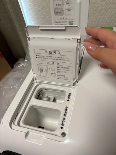 シャープ　ドラム式洗濯乾燥機