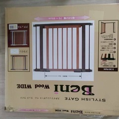 ベビーゲートの画像