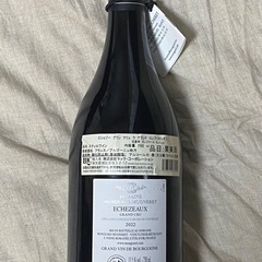 ドメーヌ・モンジャール・ミュニュレ エシェゾー グラン・クリュ ラ・グランド・コンプリカシオン2022 赤ワインの画像