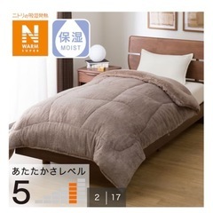 ふゆよう冬用ダブル掛け布団、ダブルボックスシーツの画像