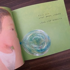 あめあがりのしゃぼんだまの画像