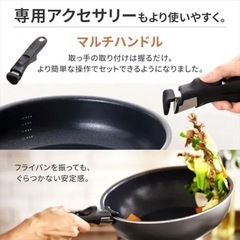 開封済未使用【アイリスオーヤマ】フライパン12点セット（ダイヤモンドコートパン）の画像