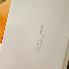 auroraリポソームグルタチオン750mg/29包 ➕3包おまけ付きの画像