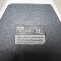 raycop レイコップ　ふとんクリーナー　本体　RS2-100JWH ホワイトの画像