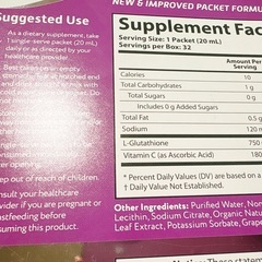 auroraリポソームグルタチオン750mg/29包 ➕3包おまけ付きの画像