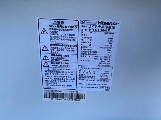 ?Hisense 2ドア冷凍冷蔵庫  HR-G13A-BR
