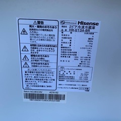 🌸Hisense 2ドア冷凍冷蔵庫  HR-G13A-BRの画像