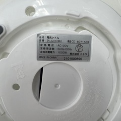 ニトリ　ケトルの画像