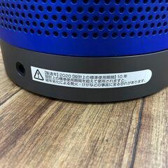 空気清浄タワーファン ダイソン TP04 2020年 空気清浄機 【安心の3ヶ月保証】🚚自社配送時💳代引き可🚚(現金、クレジット、スマホ決済対応)の画像