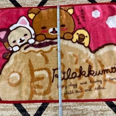 リラックマ　ふわふわブランケットの画像