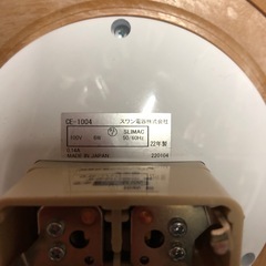 2022年製　スワン電器　ミニシーリングライト　CE-1004  ①の画像