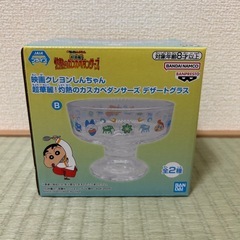 クレヨンしんちゃん 食器 セットの画像
