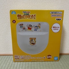 クレヨンしんちゃん 食器 セットの画像