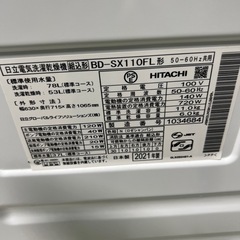 日立ドラム式洗濯機、洗濯11.0kg、乾燥6.0kg、2021年型、10キロ内配達無料の画像