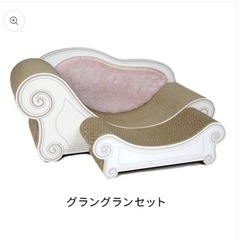 カリカリーナ　猫　爪とぎ　スツールセットの画像