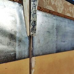 旧家蔵出し 大きな屏風 パーテーション 絵画 古道具 現状品 詳細不明の画像