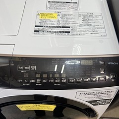 日立ドラム式洗濯機、洗濯11.0kg、乾燥6.0kg、2021年型、10キロ内配達無料の画像