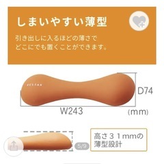  無料　ダンベル　1.5kgの画像