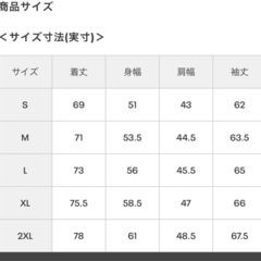 UNDER ARMOUR■アンダーアーマー〔M〕上下セット ブラッシュドウーブン リフレクト ジャケット パンツ はっ水 ストレッチ 黒 25'秋冬 の画像