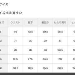 UNDER ARMOUR■アンダーアーマー〔M〕上下セット ブラッシュドウーブン リフレクト ジャケット パンツ はっ水 ストレッチ 黒 25'秋冬 の画像