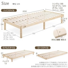 天然木パイン無垢ダブルベッドフレーム（140×200）3ヶ月使用／美品の画像