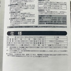 空気清浄機‼️の画像