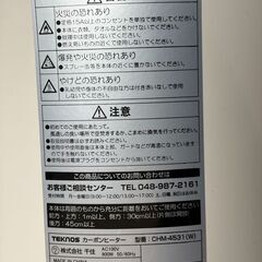 電気ストーブをお譲りしますの画像