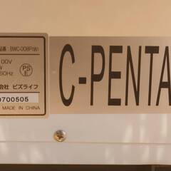 ワインセラー 8ボトル BWC-08P ビスライス製の画像