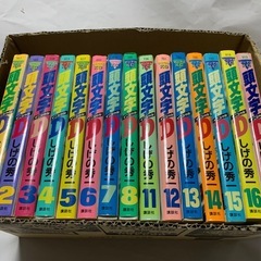 頭文字D、イニシャルD.コミック 　15冊セットの画像