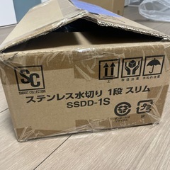 未使用！水切りカゴの画像