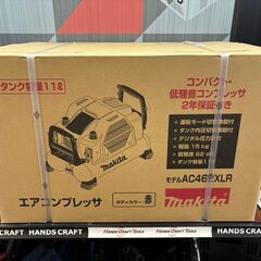 【未使用】マキタ Makita AC462XLR エアコンプレッサ【ハンズクラフト佐賀】の画像