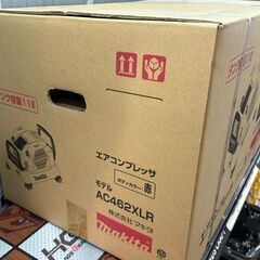 【未使用】マキタ Makita AC462XLR エアコンプレッサ【ハンズクラフト佐賀】の画像