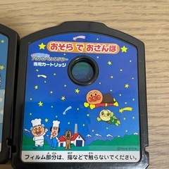 アンパンマンおやすみシアターの画像