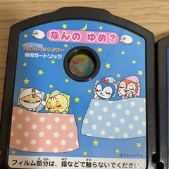 アンパンマンおやすみシアターの画像