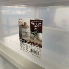 リサイクルショップどりーむ荒田店　No5265 ウッドトップ３段収納　アイリスオーヤマ　使い勝手抜群♪　プラスチックで頑丈♪の画像