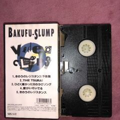 VHS音楽ビデオテープ（爆風スランプ、video clips）の画像