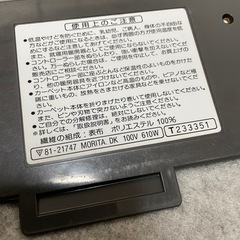 ホットカーペット〔汚れアリ〕の画像