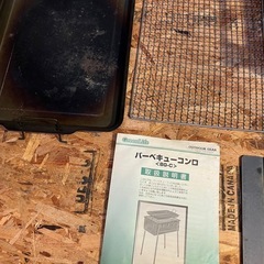 BBQコンロセットの画像