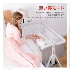 【取引中】ベビーベッドの画像