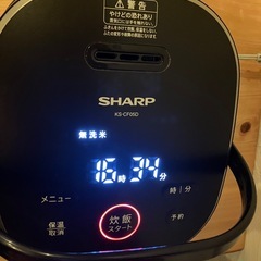 3合炊き炊飯器の画像