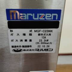 ★マルゼン 2槽フライヤー(23ℓx2) バスケット付き！の画像