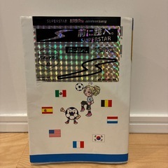 サッカークイズ本の画像