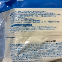 赤ちゃんお尻拭き　９パックの画像