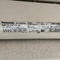 エアコン本体と室外機の画像