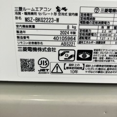 取付込、保証付、三菱2024年2.2KW6畳用の画像
