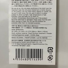 【新品未使用】白サイドテーブルの画像