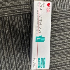 プラスチック手袋　ソフト　Lサイズ　10箱 の画像