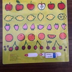 しましまジャムの画像