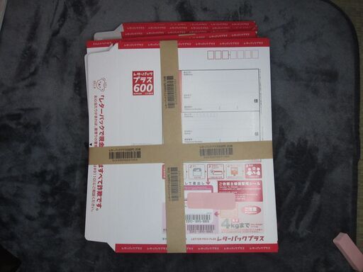格　安　◆　レターパックプラス　70枚　◆